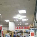 상인의료기 이미지