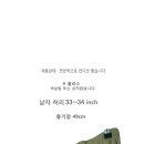 아베크롬비,리바이스,디자인유나이티드,후아유 남성 여름 카고 반바지 이미지