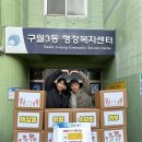 구월3동행정복지센터 이미지