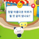 현둥이네 | 그대가는길너무미끄럽지않길무사히기다리는곳에도착하시어그곳에서안녕하시길