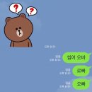 동경포차2 네이버블로그