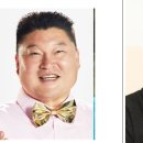 감로탕 이미지