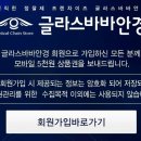 글라스바바안경 공주점 이미지