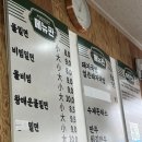 경남 창원 | 마산역 맛집 &lt;석전밀면&gt; 내돈내산 후기