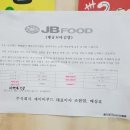 또르르 꼬마김밥