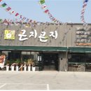 금봉식품 이미지