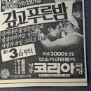 푸른광고 - 북구 칠성로 61-1 | 푸른광고