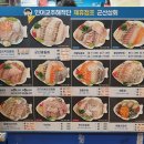 광연축산 | 노량진수산시장 제로페이로 방어회 포장해 온 후기