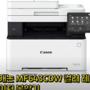 G7070 | 캐논프린터기 종류 – 사진에 강한 브랜드, 캐논 프린터 총정리!