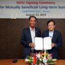 대우종합건축자재 이미지