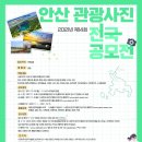 아름 발전소 이미지