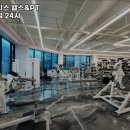 포텐 휘트니스 루원시티점 이미지