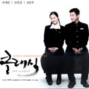 클래식 - 서구 관저중로 98 | 클래식