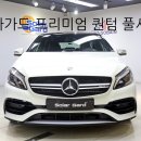 A45 네이버블로그