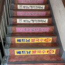 원박식당