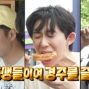 (주)재미코 이미지