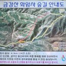 화암사 주차장 이미지