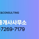 리프공인중개사사무소 이미지