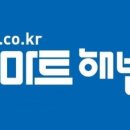 해법수학교습소 이미지