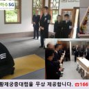 광적장례식장