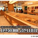 씨유 금천은행나무점 | 무제한으로 즐길 수 있는 서울샤브샤브 금천구시흥동맛집 &lt;샤브올데이 금천시흥점&gt;