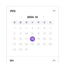 커피 플로리안