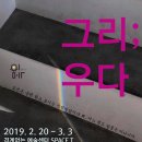 우다 Daum카페