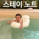 스테이노트 | [전주 여행 숙소] 전주 한옥마을숙소 스테이노트 온수풀 복층 아이랑 후기