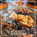 풍년갈비 | 홍천 여행 마무리는 풍년갈비 주차 편해서 좋았던 내돈내산 후기