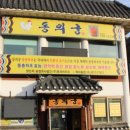 대동닭판매 티스토리