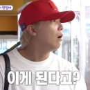 뽑기의 달인 이미지