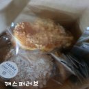 파리바게뜨대구파동점