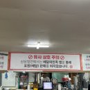 삼삼밀면 | 진주 가좌동 경상대 밀면 찐맛집 “삼삼밀면” 후기