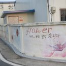 신당농장 이미지