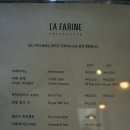 라파린 이미지