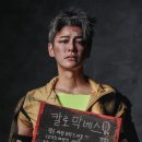 연극 칼로막베스 이미지