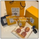 차량용방향제 추천 아쿠아 디 파르마 본조르노 피코디아말피 후기