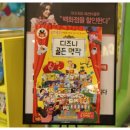 키즈북잉글리시 이미지