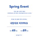 가꿈소