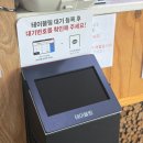 동춘국밥집 춘의점 | 인천 순대국 맛집 | 동춘사골순대국 동춘본점 인생순대국밥 추