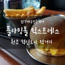 배울로2 이미지
