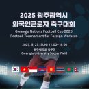 근로자운동장 이미지