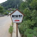 물안골농장 이미지