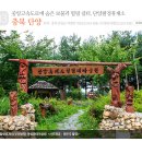 단양팔경휴게소(춘천) 이미지