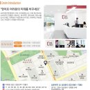 잉글리쉬인엘 | 월스트리트 잉글리쉬 체험단 후기^^