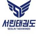 서린태권도장 이미지
