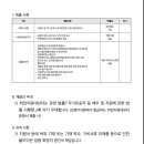 하안북중학교 이미지