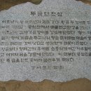 우장산공원길 이미지