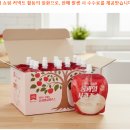 주식회사 하늘소풍 | "엄마, 목말라요!" 매일 외치는 4남매를 위한 현명한 선택은?