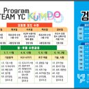 진주검도관 이미지